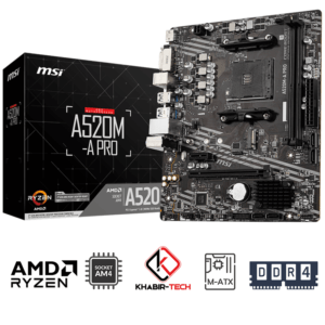 MSI A520M-A PRO M-ATX MOTHERBOARD