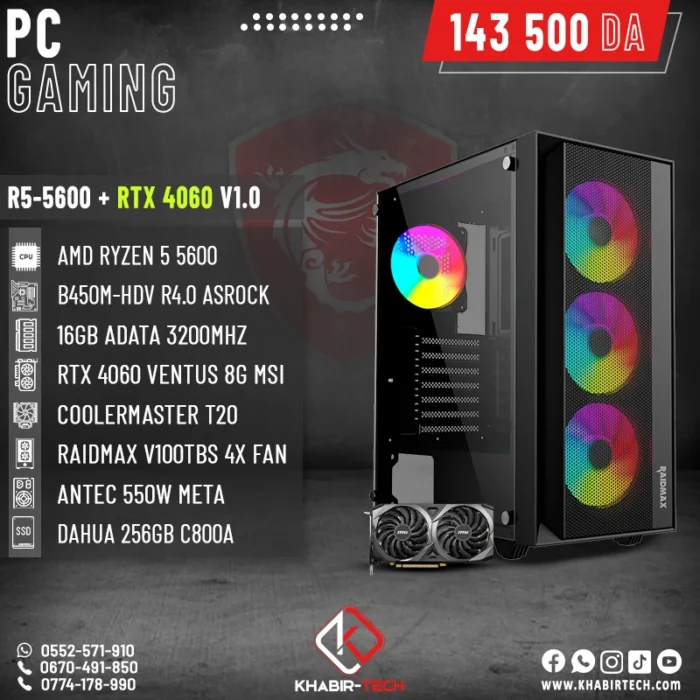 R5-5600+RTX4060 V1.0 - Image 1