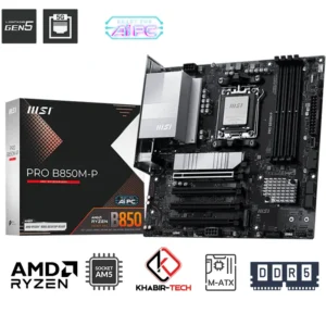 MSI PRO B850M-P AMD MOTHERBOARD